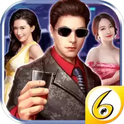 一流总裁修改版