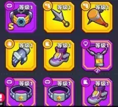 弹壳特攻队国庆S三选一推荐2