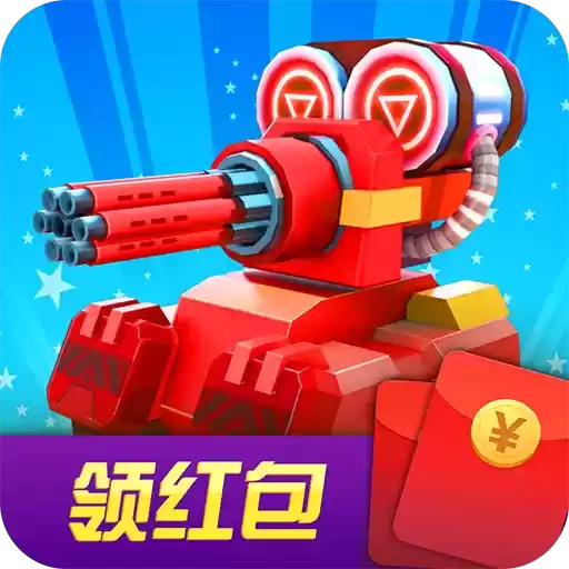 炮击达人无限金币版