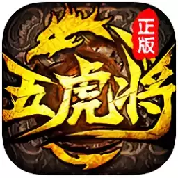 蜂鸟五虎将果盘版