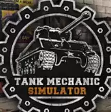 坦克修理模拟器