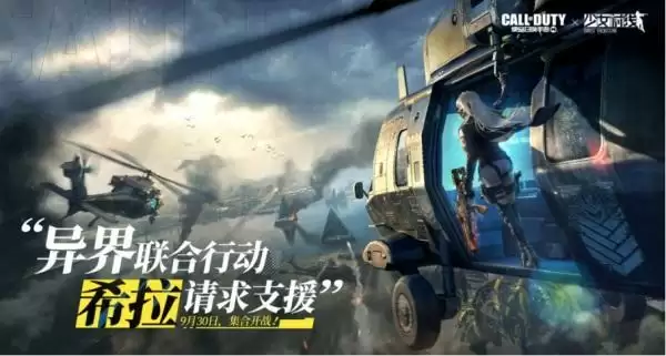 福利合集丨使命好物节开启,神话级武器冰霜巨龙上线,少女前线系列活动返场!