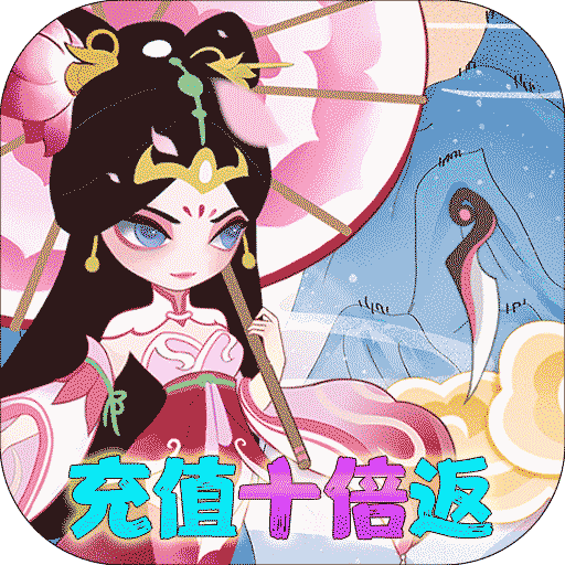 小小霸主线下高返