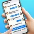 普信男模拟器手机