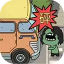 暴走大巴车