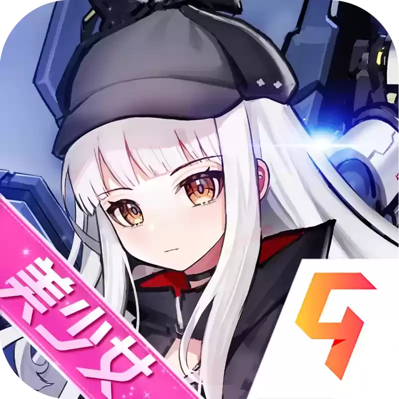 零之战线最新版