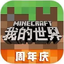 我的世界第七维度版本更新