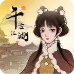 千古江湖梦游戏安装包