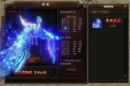 原始传奇驾驭灵兽介绍 原始传奇驾驭灵兽说明