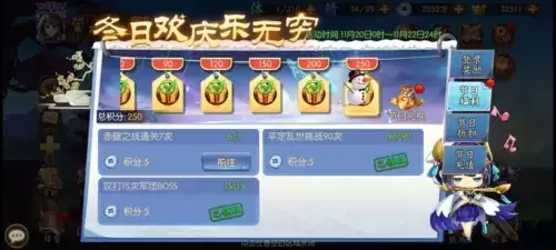 乱世三国志夏日活动玩法攻略1