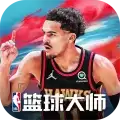 NBA篮球大师九游