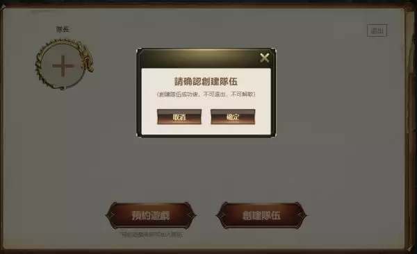 《三国群英传M》亚服计费删档测试将于10月25日正式开启 预约活动现已上线！