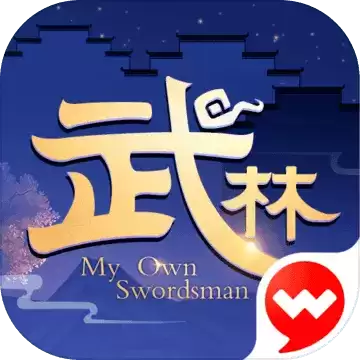 武林外传灵狐济世版