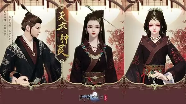 天刀手游两周年庆资料片《盛世有青铜》10月13日上线