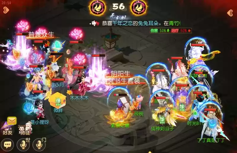 《梦幻西游》手游武神坛巅峰联赛S5常规赛第三周:爆炸鹰击毁天灭地,狮驼岭已成版本之子?