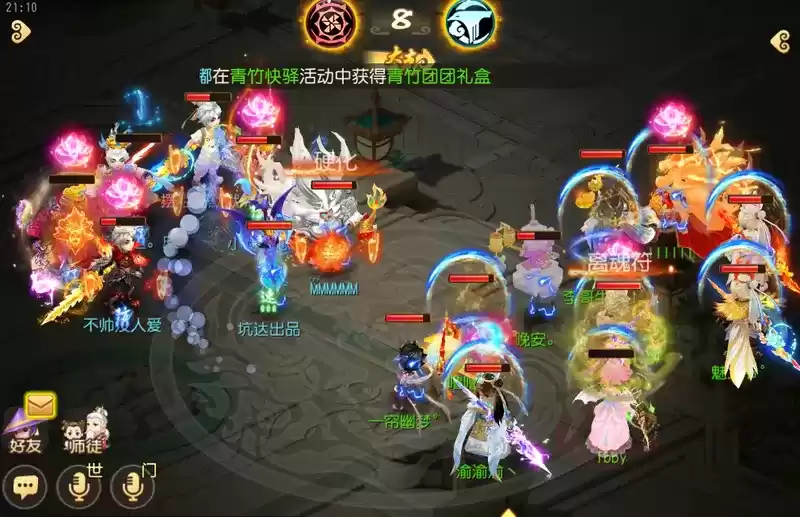 《梦幻西游》手游武神坛巅峰联赛S5常规赛第三周:爆炸鹰击毁天灭地,狮驼岭已成版本之子?