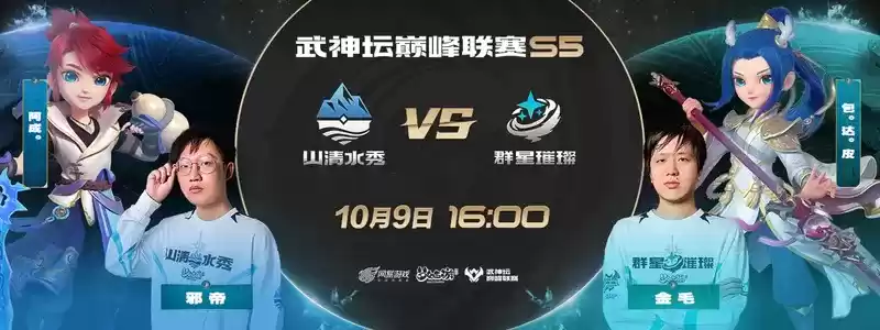 《梦幻西游》手游武神坛巅峰联赛S5常规赛第三周:爆炸鹰击毁天灭地,狮驼岭已成版本之子?