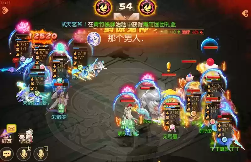 《梦幻西游》手游武神坛巅峰联赛S5常规赛第三周:爆炸鹰击毁天灭地,狮驼岭已成版本之子?