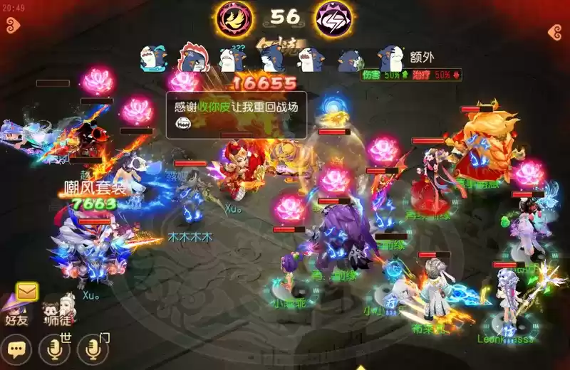 《梦幻西游》手游武神坛巅峰联赛S5常规赛第二周:狮驼大唐齐上阵,鏖战连连赛事酣!