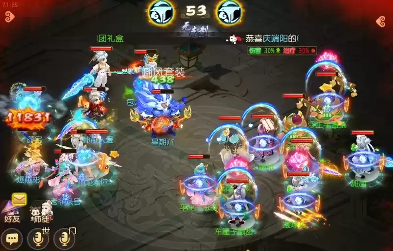 《梦幻西游》手游武神坛巅峰联赛S5常规赛第二周:狮驼大唐齐上阵,鏖战连连赛事酣!