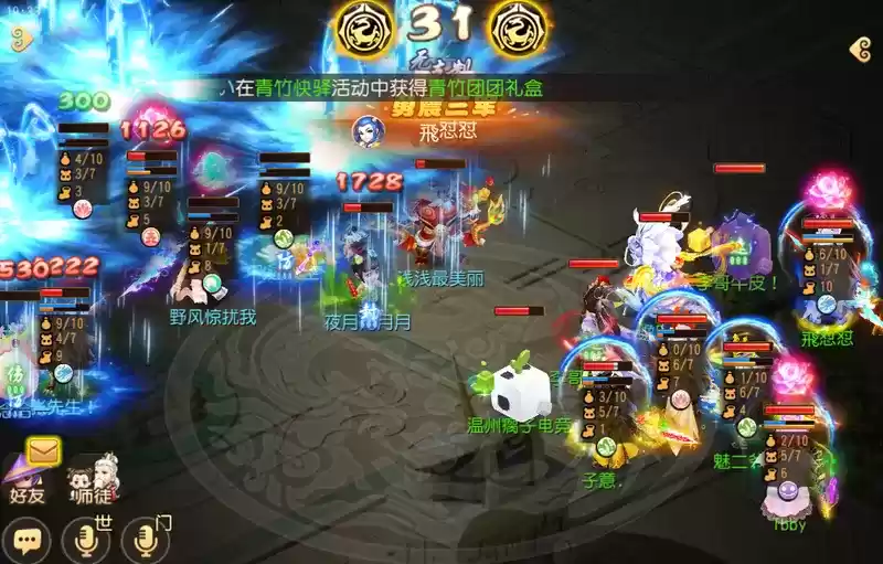 《梦幻西游》手游武神坛巅峰联赛S5常规赛第二周:狮驼大唐齐上阵,鏖战连连赛事酣!