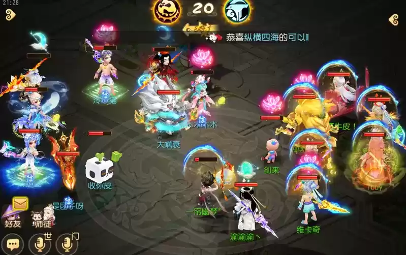 《梦幻西游》手游武神坛巅峰联赛S5常规赛第二周:狮驼大唐齐上阵,鏖战连连赛事酣!