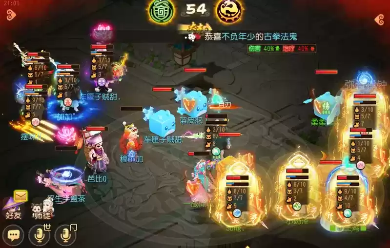 《梦幻西游》手游武神坛巅峰联赛S5常规赛第二周:狮驼大唐齐上阵,鏖战连连赛事酣!