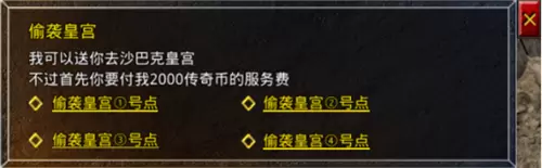 原始传奇攻城介绍 原始传奇攻城说明