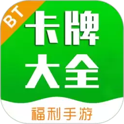 一米卡牌