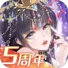 全民养成之女皇陛下百度