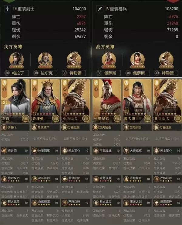 枪兵终结者!《重返帝国》李白的正确使用方法