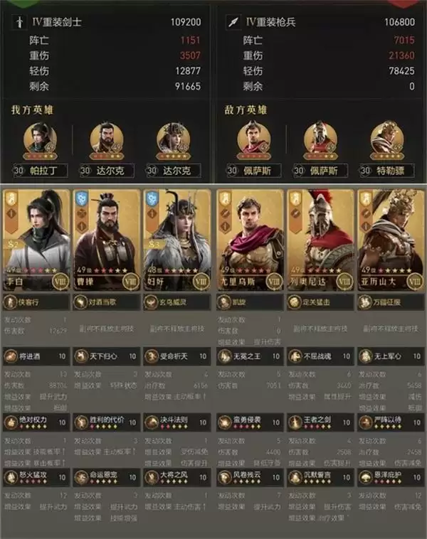 枪兵终结者!《重返帝国》李白的正确使用方法