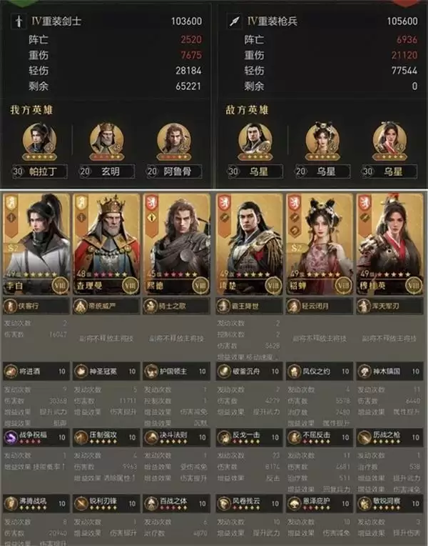 枪兵终结者!《重返帝国》李白的正确使用方法