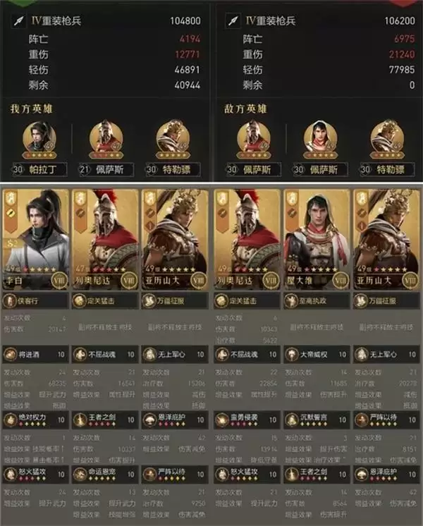 枪兵终结者!《重返帝国》李白的正确使用方法