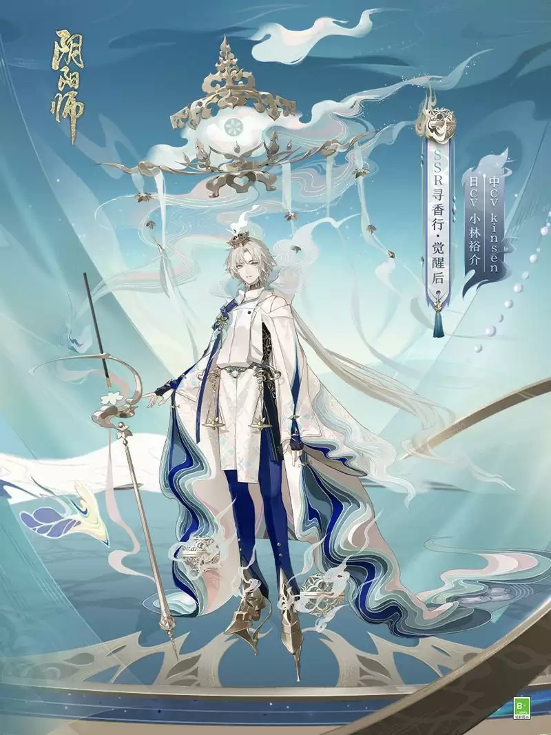 寻世香行，承愿而归《阴阳师》全新SSR式神寻香行即将降临