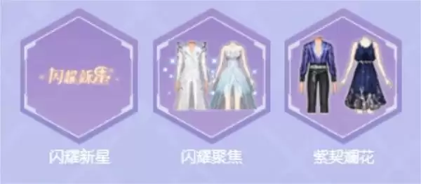 新版本两大功能上线,穿搭晒照爱好者的福音!