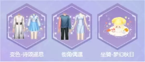 新版本两大功能上线,穿搭晒照爱好者的福音!