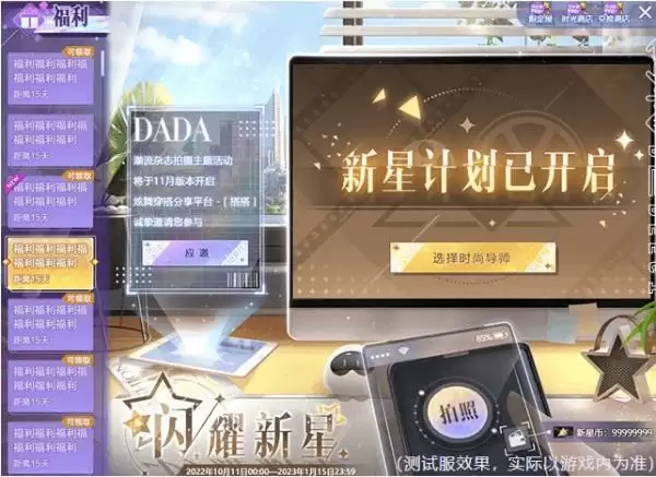 新版本两大功能上线,穿搭晒照爱好者的福音!