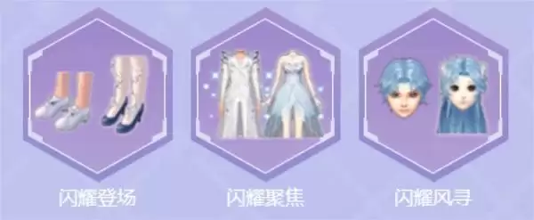 新版本两大功能上线,穿搭晒照爱好者的福音!