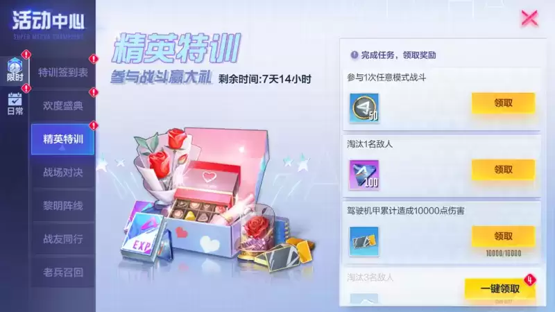 不给糖就捣蛋!机动都市阿尔法焦糖重炮全新皮肤今日上线!