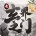 新玄界之门文字版