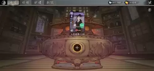 《千古江湖梦》丹药使用攻略 千古江湖梦丹药炼制方法介绍1