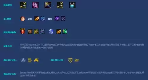 金铲铲之战s7.5屠龙射手怎么玩5