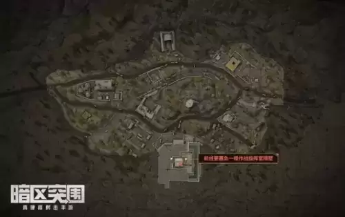 《暗区突围》保险箱掉落介绍 暗区突围保险箱掉落介绍5