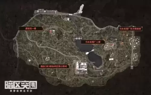 《暗区突围》保险箱掉落介绍 暗区突围保险箱掉落介绍3