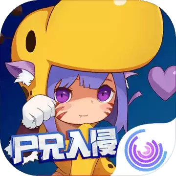 元素地牢尸兄联动