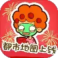 房东模拟器内置修改器
