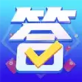 答题模拟器手机版