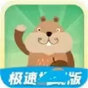 动物乐猜猜红包