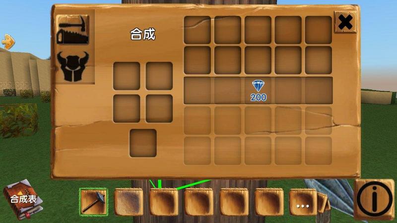 被尘封的故事13.0.4免费安卓最新版